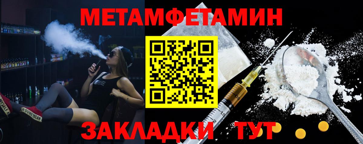АМФЕТАМИН VHQ Россошь