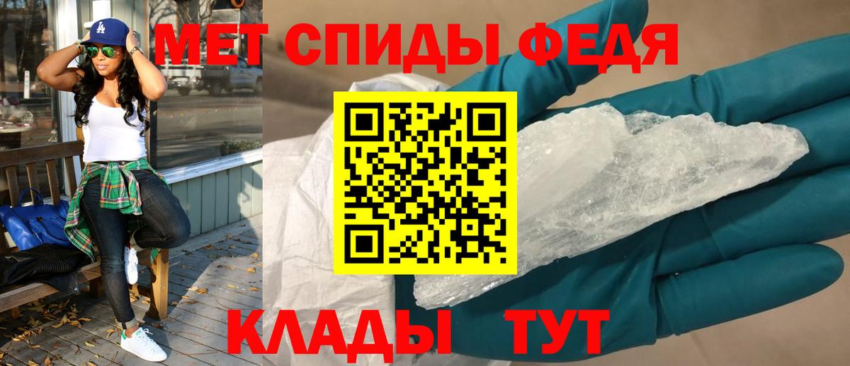 АМФ 97%  АМФ  Amphetamine  Россошь  ссылка на мегу вход  Вход с VPN 