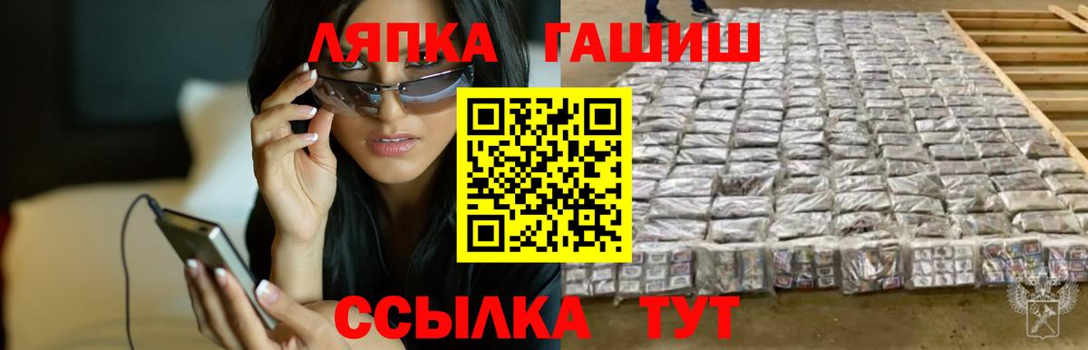 Гашиш Cannabis  ГАШ  Россошь  ГАШ VHQ  Вход с VPN 