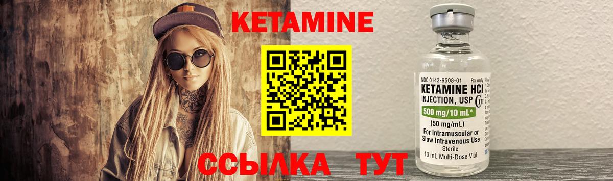 АМФЕТАМИН Россошь