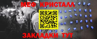 молекула духа Можайск