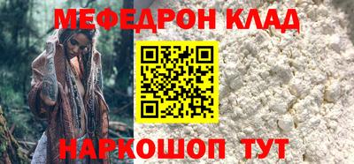 круглые Моздок