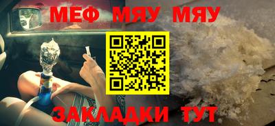 мет Нарткала