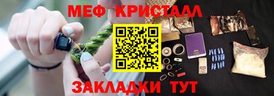 молекула духа Можайск