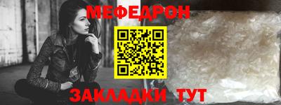 круглые Моздок