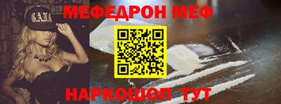 круглые Моздок