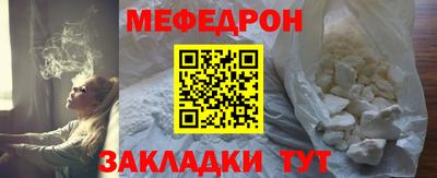 круглые Моздок