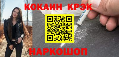 молекула духа Можайск