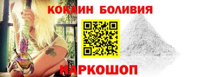 молекула духа Можайск