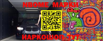 молекула духа Можайск