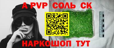 молекула духа Можайск