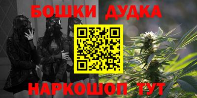 молекула духа Можайск