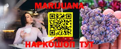 молекула духа Можайск
