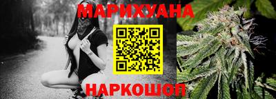 молекула духа Можайск