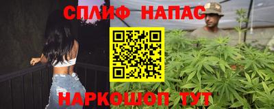 молекула духа Можайск