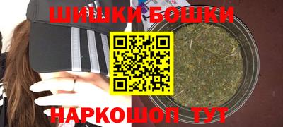 молекула духа Можайск