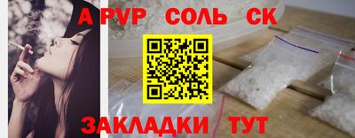 молекула духа Можайск