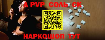 круглые Моздок