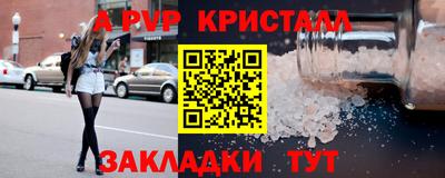 экстази Наро-Фоминск