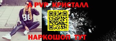круглые Моздок