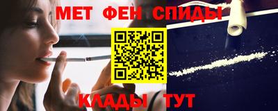 молекула духа Можайск