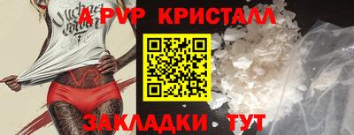 круглые Моздок