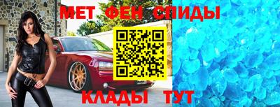 молекула духа Можайск