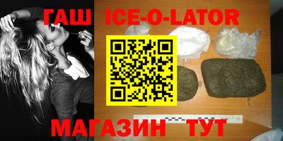 молекула духа Можайск