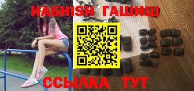 молекула духа Можайск