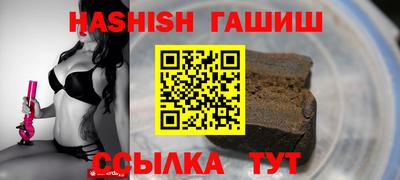 молекула духа Можайск
