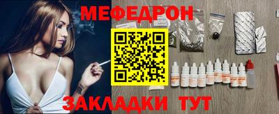 круглые Моздок