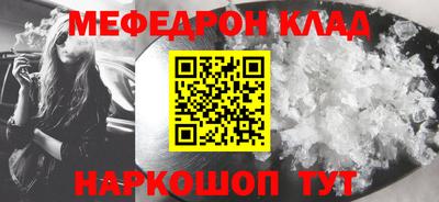 круглые Моздок