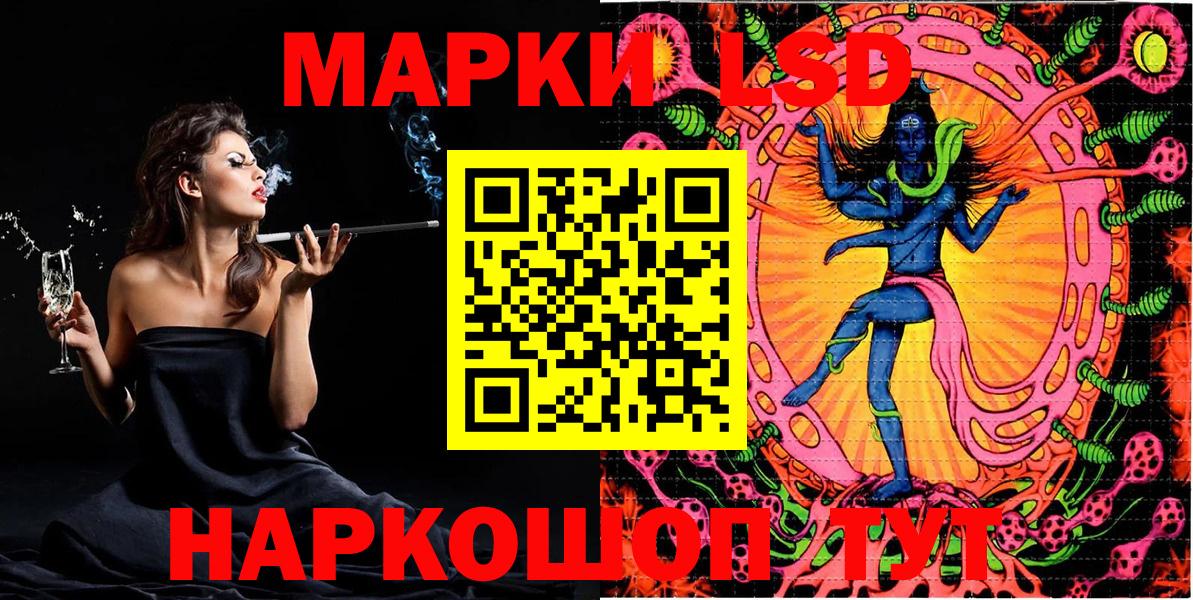 Марки NBOMe 1,8мг  Вход с VPN  Россошь  Марки NBOMe 1,8мг 