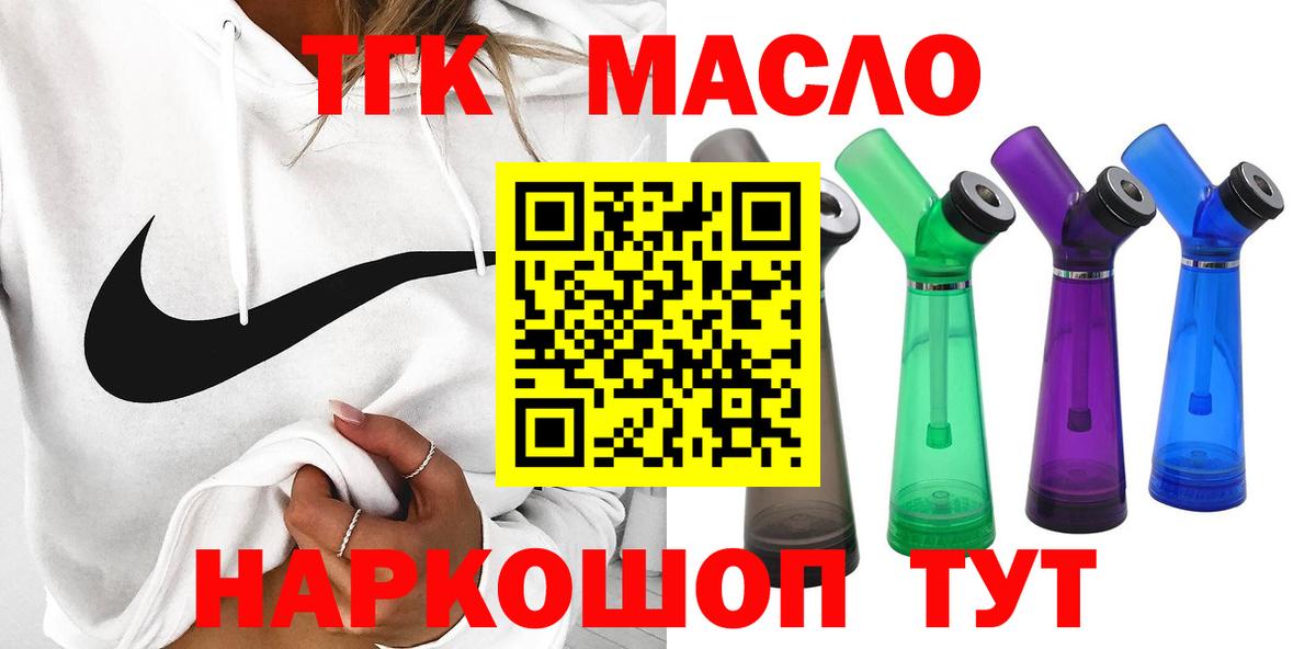 Метамфетамин  ГАШИШ  Россошь  Марихуана  Cocaine  Вход с VPN  МЕФ   Мефедрон  ГАШ 