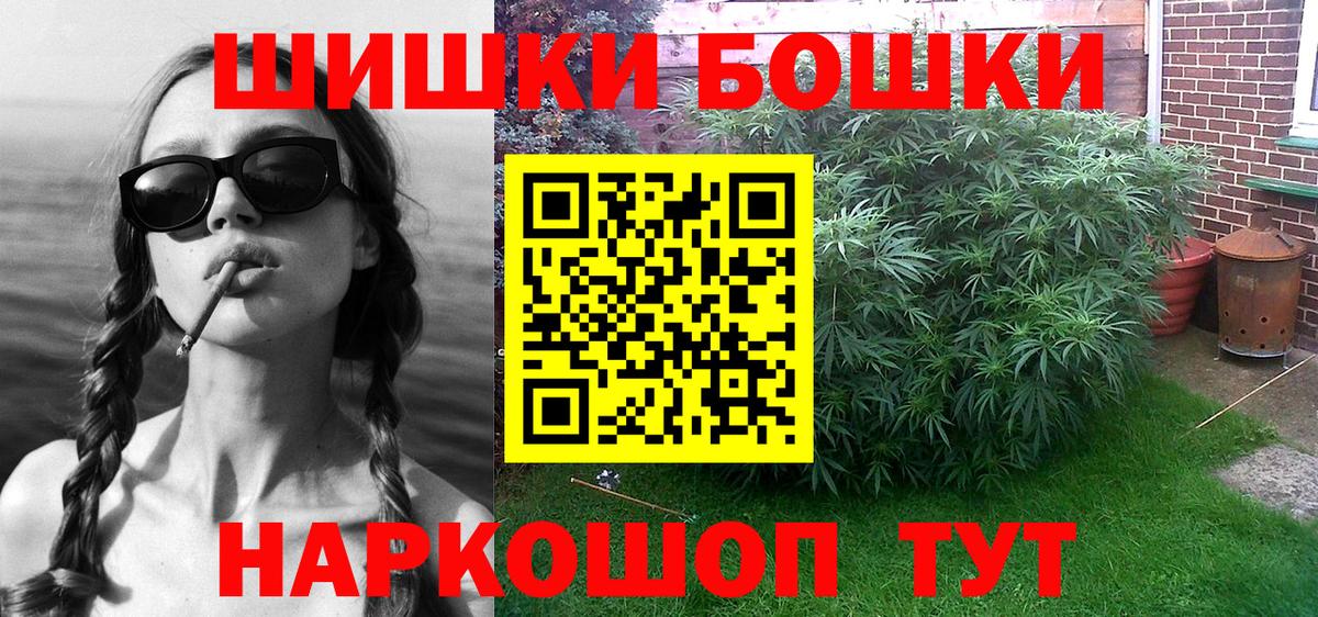 Конопля гибрид  МАРИХУАНА VHQ  Россошь  Бошки Шишки VHQ  Шишки марихуана Amnesia  Вход с VPN 